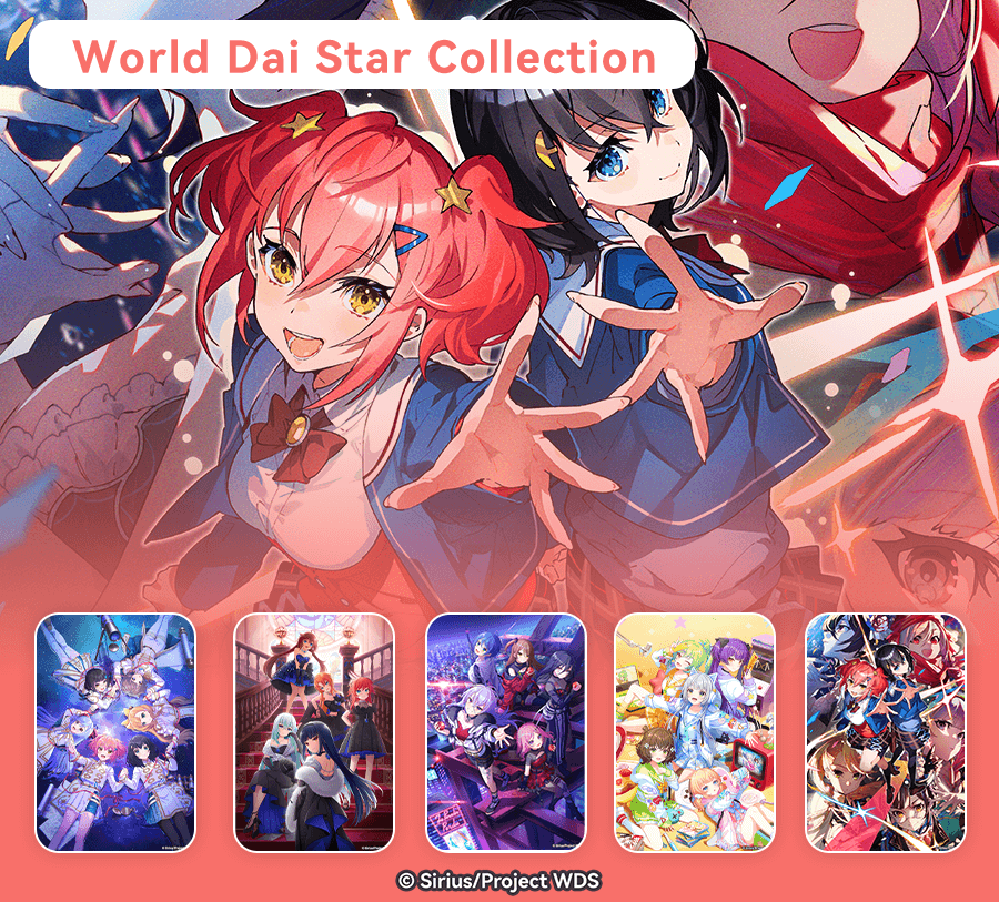 演剧星世界