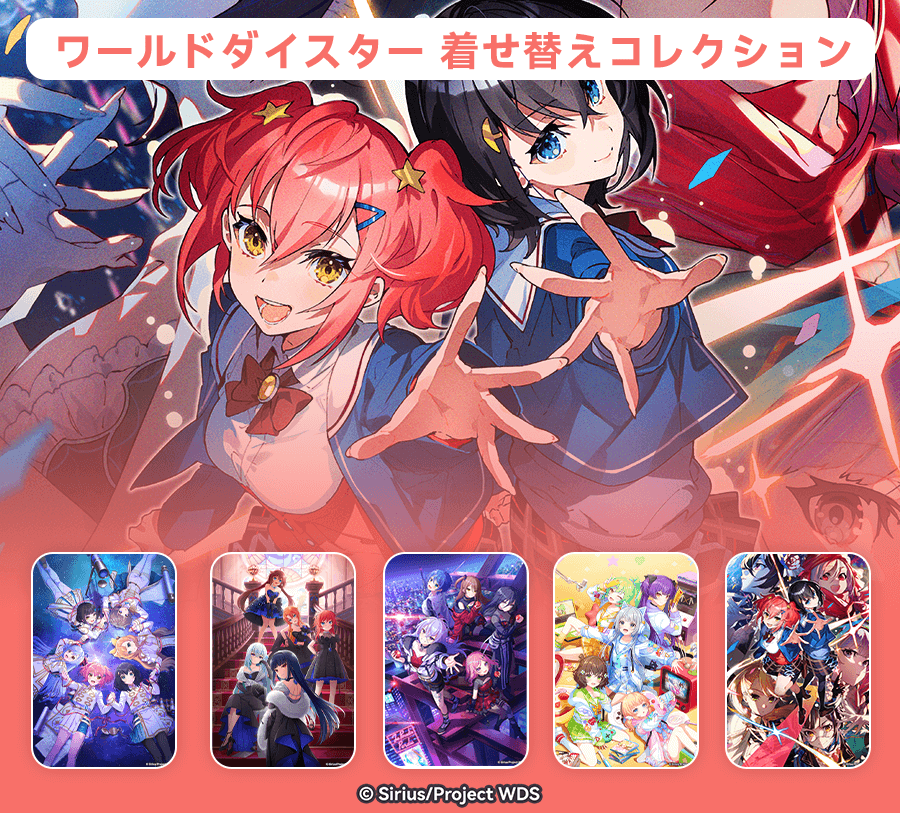 演剧星世界