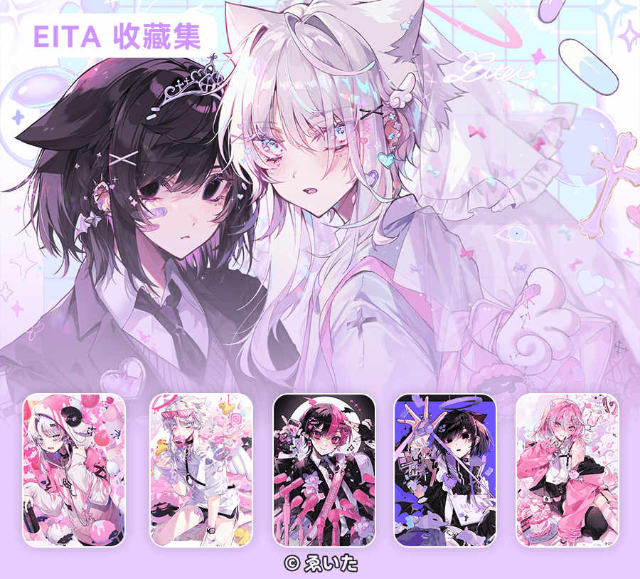 EITA