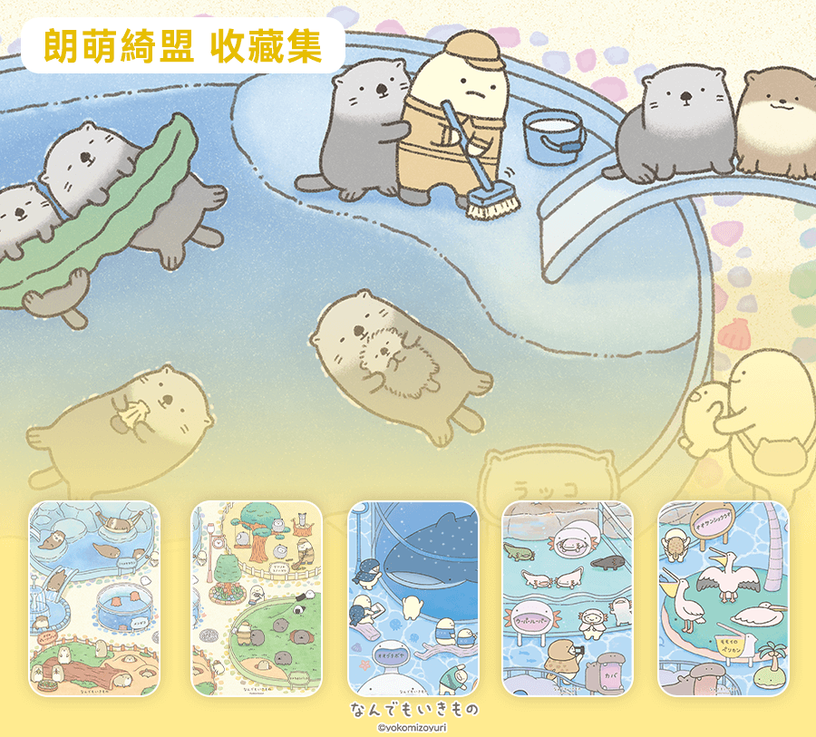 朗萌绮盟